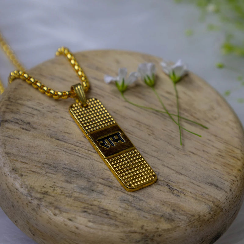 24K Gold Plated Ram Naam Necklace
